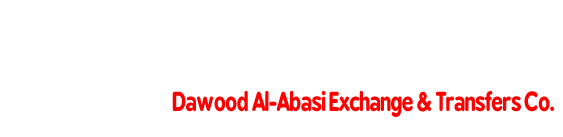 شعار الشركة | لون أبيض
